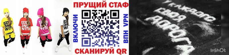 Цена Приволжский Cocaine ГАШ Бошки Шишки