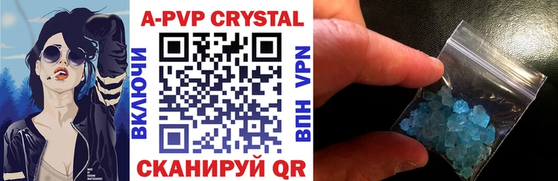 APVP мука Приволжский