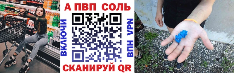 даркнет сайт  Приволжский  A PVP VHQ 