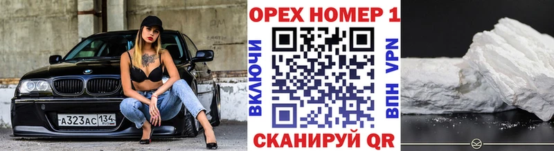 COCAIN FishScale  как найти   kraken зеркало  Приволжский 