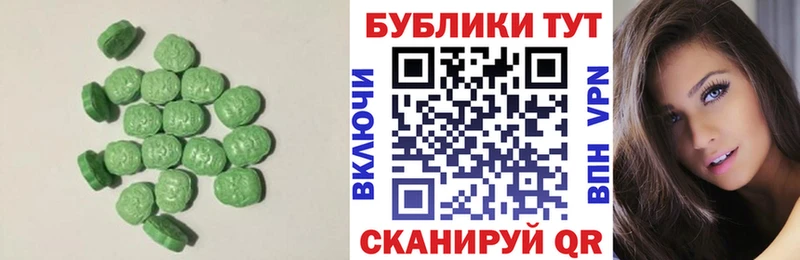 Экстази DUBAI  продажа наркотиков  Приволжский 