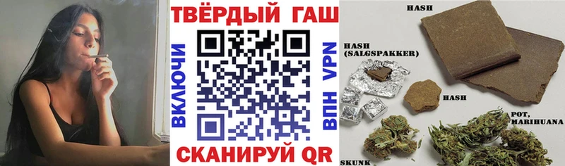 где можно купить   Приволжский  ссылка на мегу   ГАШИШ индика сатива 