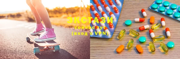 Альфа ПВП Волоколамск