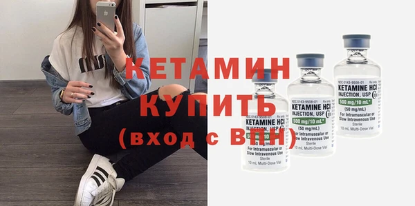 наркотики Володарск