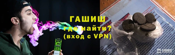 PSILOCYBIN Волосово