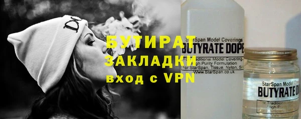 мескалин Верхний Тагил