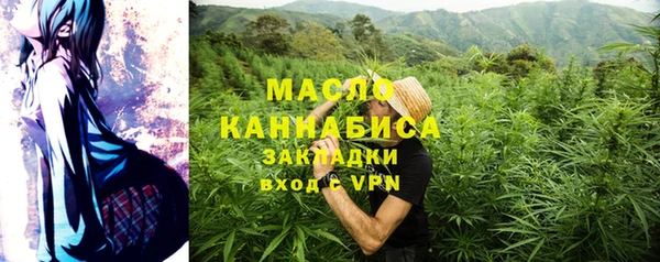 Альфа ПВП Волоколамск
