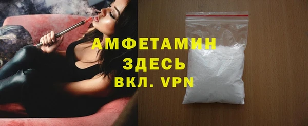 Альфа ПВП Волоколамск