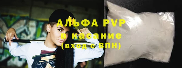 наркотики Володарск