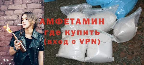 Альфа ПВП Волоколамск