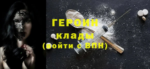 PSILOCYBIN Волосово