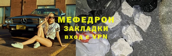 наркотики Володарск