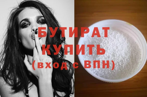 Альфа ПВП Волоколамск
