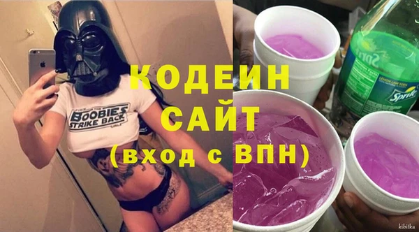 наркотики Володарск