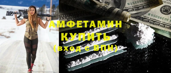 наркотики Володарск