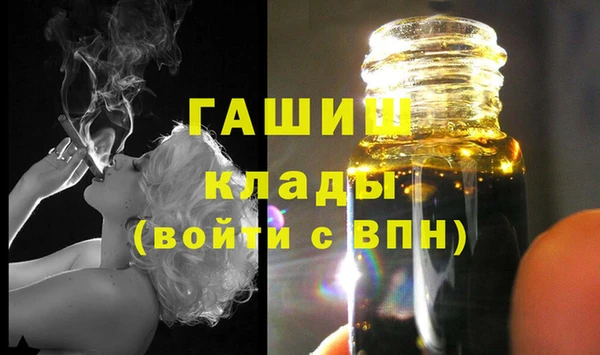 наркотики Володарск