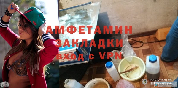Альфа ПВП Волоколамск