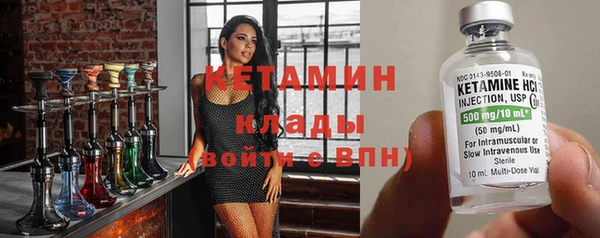 Альфа ПВП Волоколамск