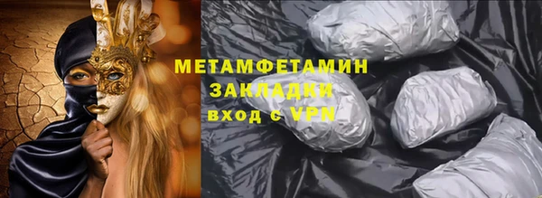 наркотики Володарск