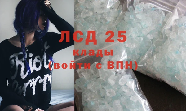 Альфа ПВП Волоколамск