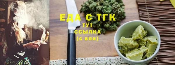 наркотики Володарск