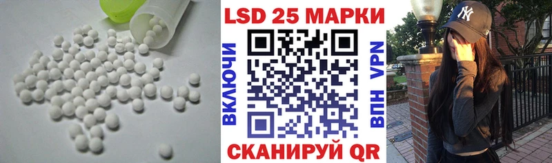Лсд 25 экстази ecstasy  сколько стоит  Приволжский 