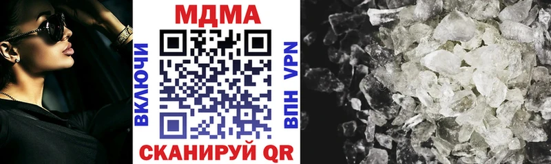 купить наркотики сайты Приволжский МДМА VHQ