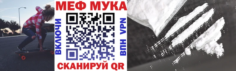 МЯУ-МЯУ мяу мяу  shop как зайти  Приволжский  дарнет шоп 