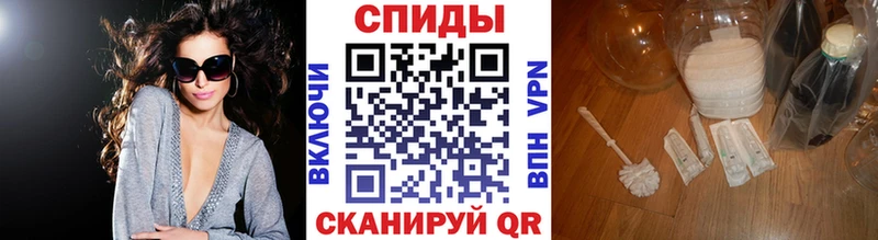 Первитин винт  купить наркотик  Приволжский 