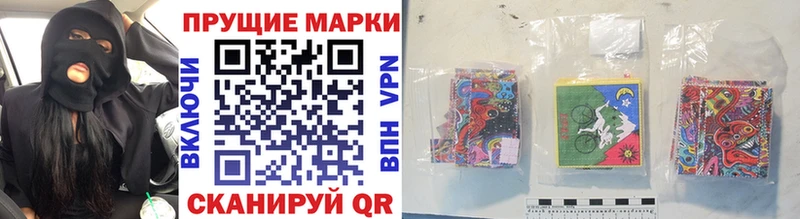 Наркотические марки 1,5мг  сколько стоит  Приволжский 