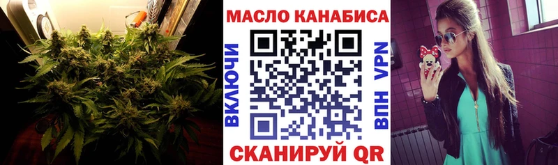 хочу наркоту  Приволжский  ТГК вейп с тгк 